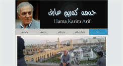 Desktop Screenshot of hamakarimarif.com